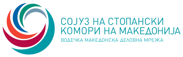Сојуз на стопански комори на Македонија